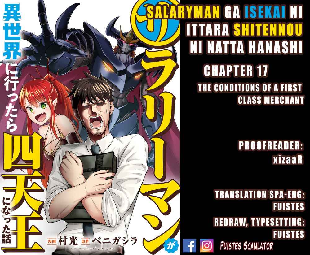 Salaryman ga Isekai ni Ittara Shitennou ni Natta Hanashi Chapter 17 1